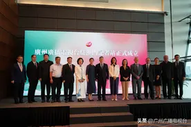 乘风破浪 扬帆起航 广州台驻澳门记者站挂牌成立图片