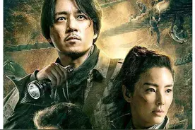 鬼吹灯中胡八一等人倒斗多次，赚了多少钱？图片
