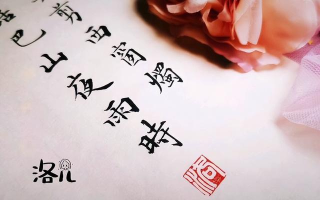 李商隐最有名的十首诗