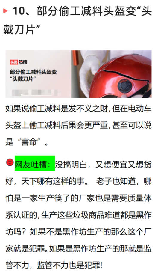 3月21日凌晨，中国传来31个新消息，奇怪：新冠突然就消失不见了