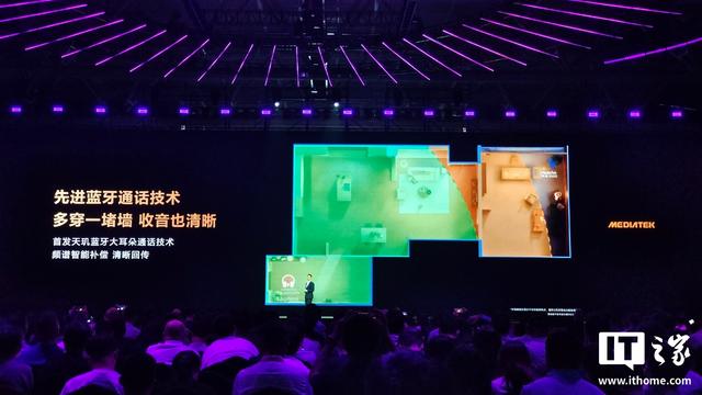 联发科天玑9500旗舰手机处理器发布