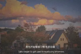 我满腔热血，好像全部散尽了图片