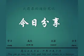 检测试验费该由谁承担？图片