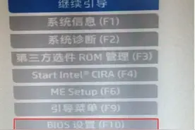 电脑重装系统按哪个键进入u盘启动项图片