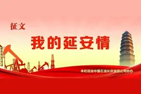 深入骨髓的红色记忆图片