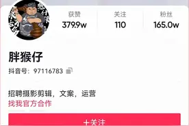 600斤吃货主播停更内幕：再狂吃，有钱没命花图片