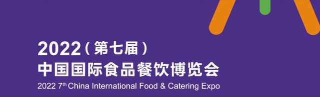 海南食品机械展