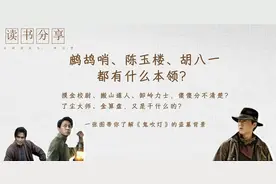 摸金校尉、搬山道人、卸岭力士，傻傻分不清楚？图片