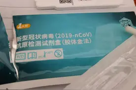 感染新冠之路（四）图片