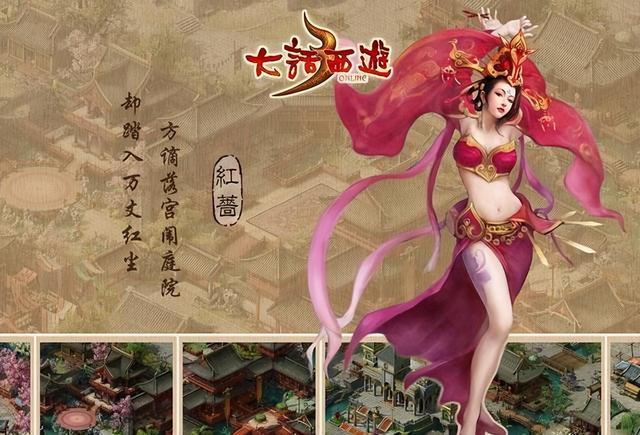 网易最可惜的IP衍生作？《大话西游3》继承者，两次改名难逃停运