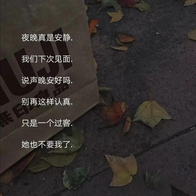 满眼失望的小众温柔网名