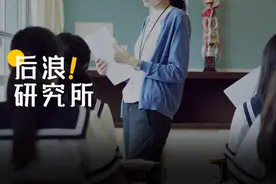 教师工资真相：当老师，怎就成了1100万年轻人争抢的「香饽饽」？图片