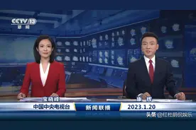 30位央视新闻主播的春节出镜服装，让人赏心悦目，谁搭配最好看？图片