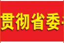 华兰生物：以创新之名 护佑生命健康图片