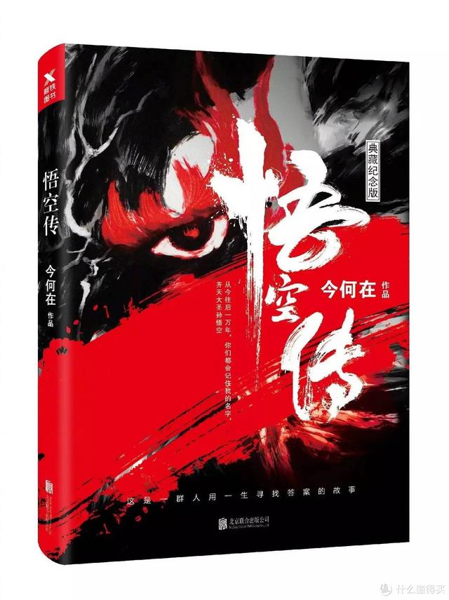 С˵�Ƽ� ������20�꣬��Щ�ؿ����۷��������㿴��������