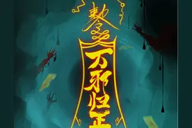 胆小勿进，你绝不可错过的一款恐怖解谜游戏图片