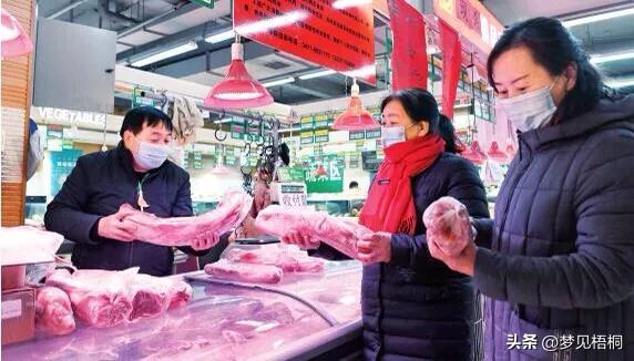 买肉记