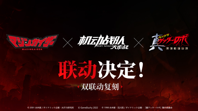 《机动战队大作战》测评：擎天巨神，铁血碰撞！铁与血的机甲世界