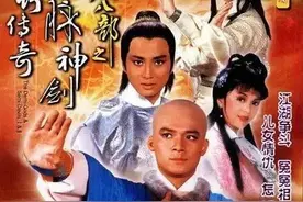 「经典回顾」金庸剧《天龙八部》82版/97版图片