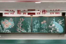 花鸟栩栩如生！请欣赏新疆美术老师的黑板粉笔画图片