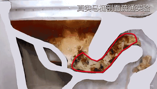 家里马桶下水慢怎么办