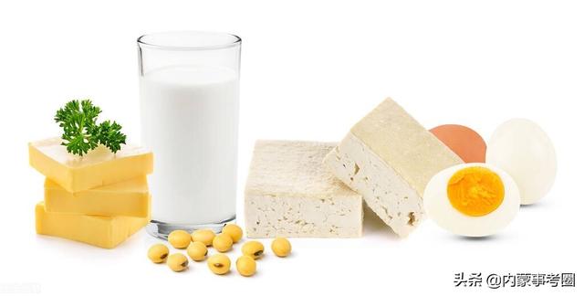 事业单位公共基础知识之科技常识：人体营养物质之蛋白质