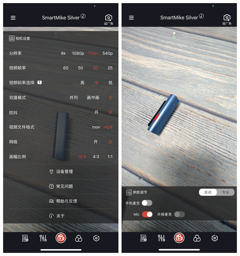 户外降噪，专业收音，有了这款塞宾智麦，想做直播达人很简单!