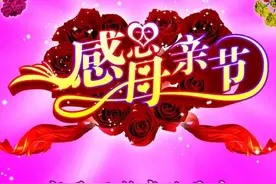 母亲，妈妈，娘（现代诗）图片