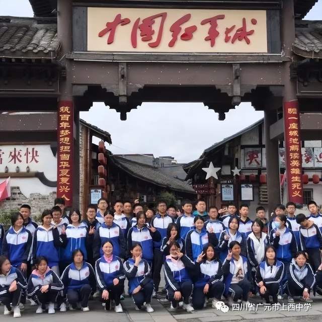 四川省民生研究会新媒体中心-官网