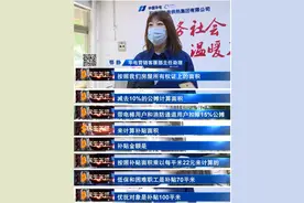 发采暖补贴了！石家庄符合条件的人快来领图片