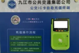 英语学习之情景：给饭卡、公交卡等充值图片