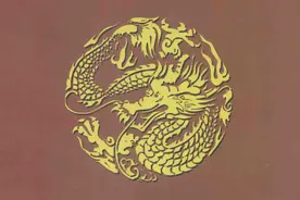 清河张氏族规、家训、家规图片