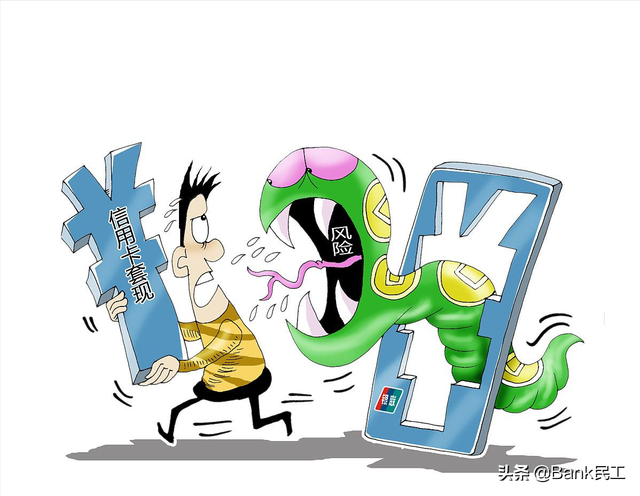 现在银行都不给开一类卡（又一银行限制信用卡持有数量）