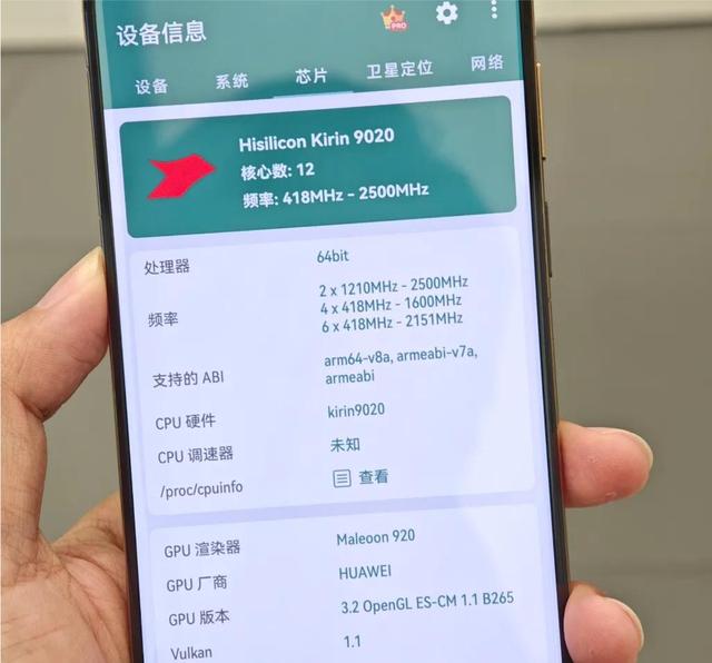国产芯超薄机身支持插卡，全新8寸小平板真机曝光