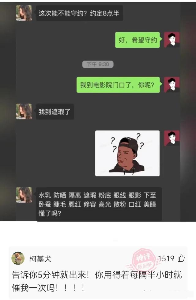 媳妇出差发来照片，这下真的绿了，实锤了兄弟挺住啊，哈哈哈