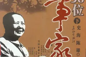 “中国人民解放军军事家”的称号由来图片