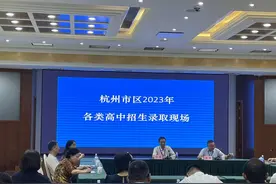 降了！杭二中575分，学军573分，杭高570分…2023杭州市区高中第一批学校录取分数线来了图片