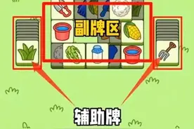 最近比较火的羊了个羊究竟是不是一个骗局图片