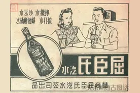 误会了，屈臣氏居然是本土品牌图片