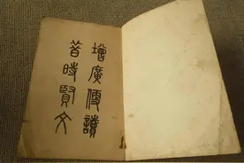 通过现象认识本质图片