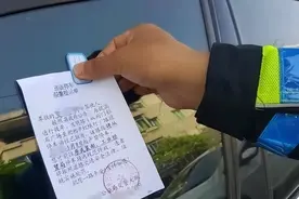 小区内停车被贴条，居民质疑：我们自己的小区为什么不能停？图片
