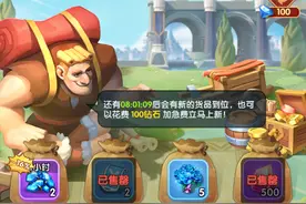 「超能世界」零氪玩家的购买指南（性价比超高）图片