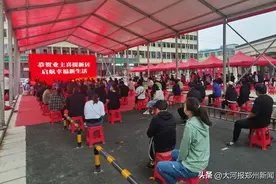 郑州高新区秦庄村安置区首批成套集体住宅启动回迁图片