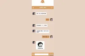盘点情侣之间“哭笑不得”的聊天记录，网友：太现实了！图片