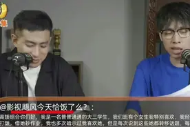 吃瓜！百大up主“中国boy”新视频疑翻车图片