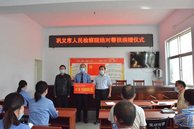 【文明单位巡礼】五项举措打造文明单位“样板间”——巩义市人民检察院创建风采展示