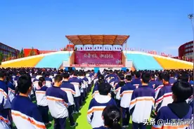 长治五中举行2021—2022学年第二学期期中总结表彰大会图片