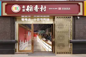 京城上新高颜值美食，快去打卡吧（文末有福利）图片