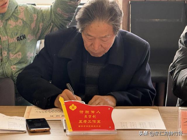 西安鄠邑区甘亭街道朝阳社区2026年迎新春经典红色诗词朗诵会举行