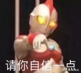 你相信光吗?为什么“老古董”奥特曼翻红?奇葩联动不堪入目...